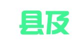 岳西县及时雨财务咨询有限公司