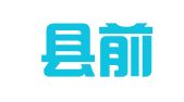 大悟县前程似锦注册服务代办中心
