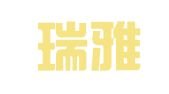 重庆瑞雅代理记账有限公司