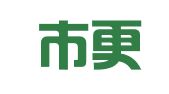 新沂市更洁竣信息咨询服务部
