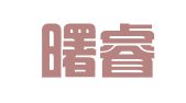 重庆曙睿代理记账服务有限公司