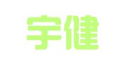 南京宇健会计服务有限公司
