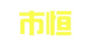 深圳市恒益财税咨询有限公司