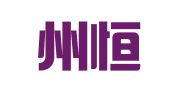 凉山州恒鑫财务咨询有限公司