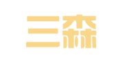 成都三森财务咨询有限公司