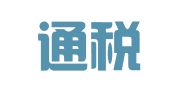 株洲通税达创业服务有限公司