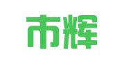 深圳市辉冠企业财务代理有限公司