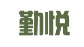 杭州勤悦会计服务有限公司