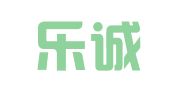 长沙乐诚财务咨询有限公司