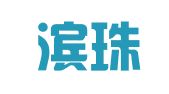 哈尔滨珠利增会计代理记账有限公司