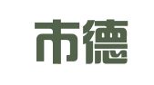 深圳市德盛通企业管理咨询有限公司