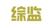 甘肃综监财务代理有限公司