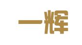 苏州一辉会计服务有限公司
