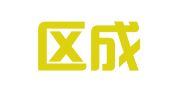云龙区成功企业管理咨询服务中心