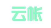 天津云帐房智慧财税有限公司