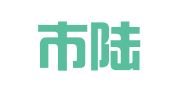 昆山市陆家镇英达企业管理咨询服务部