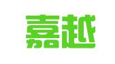 金华嘉越企业管理咨询有限公司