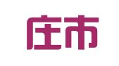 石家庄市鸿杰会计服务有限公司