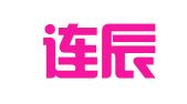 深圳连辰企业服务有限公司