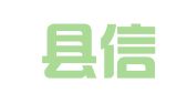 怀集县信达会计服务有限公司
