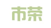 深圳市荣泉财务顾问有限公司