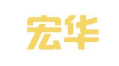 南昌宏华财务咨询有限公司