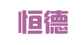 南京恒德财务咨询有限公司