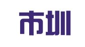 深圳市圳美财税服务有限公司