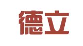 武汉德立鑫财税咨询有限公司