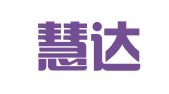 大连慧达会计代理有限公司
