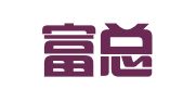 深圳富总裁财税有限公司