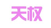 南京天权财务咨询有限公司