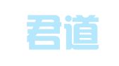 杭州君道企业事务代理有限公司