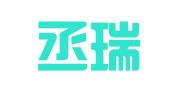 武汉丞瑞财税咨询有限责任公司