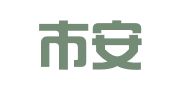 天津市安钰德通财务咨询服务有限公司
