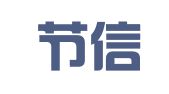 建始节信会计服务中心
