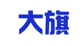 义乌大旗电子商务秘书有限公司