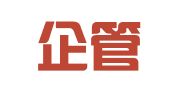 武汉企管家财税服务有限公司