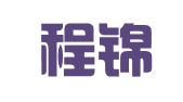 常州程锦会计服务有限公司