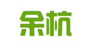 杭州余杭区仁和街道致优企业事务代理服务部
