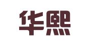 湖南华熙财务管理集团有限公司