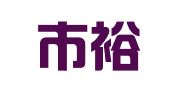 揭阳市裕信工商咨询代理有限公司