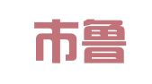 高密市鲁宁企业代理服务中心