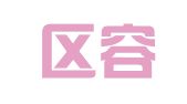 顺德区容桂恒善咨询服务部