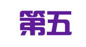 广州第五大道工商财税服务有限公司