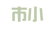深圳市小红言科技有限公司
