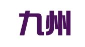 苏州九州企业管理有限公司