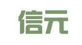 安庆信元企业管理咨询有限公司