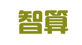 杭州智算财务管理有限公司