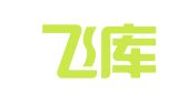 重庆飞库财税咨询有限公司